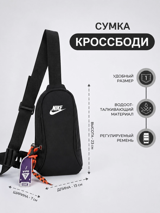 Сумка бананка через плечо, мужская и женская сумка кросс-боди