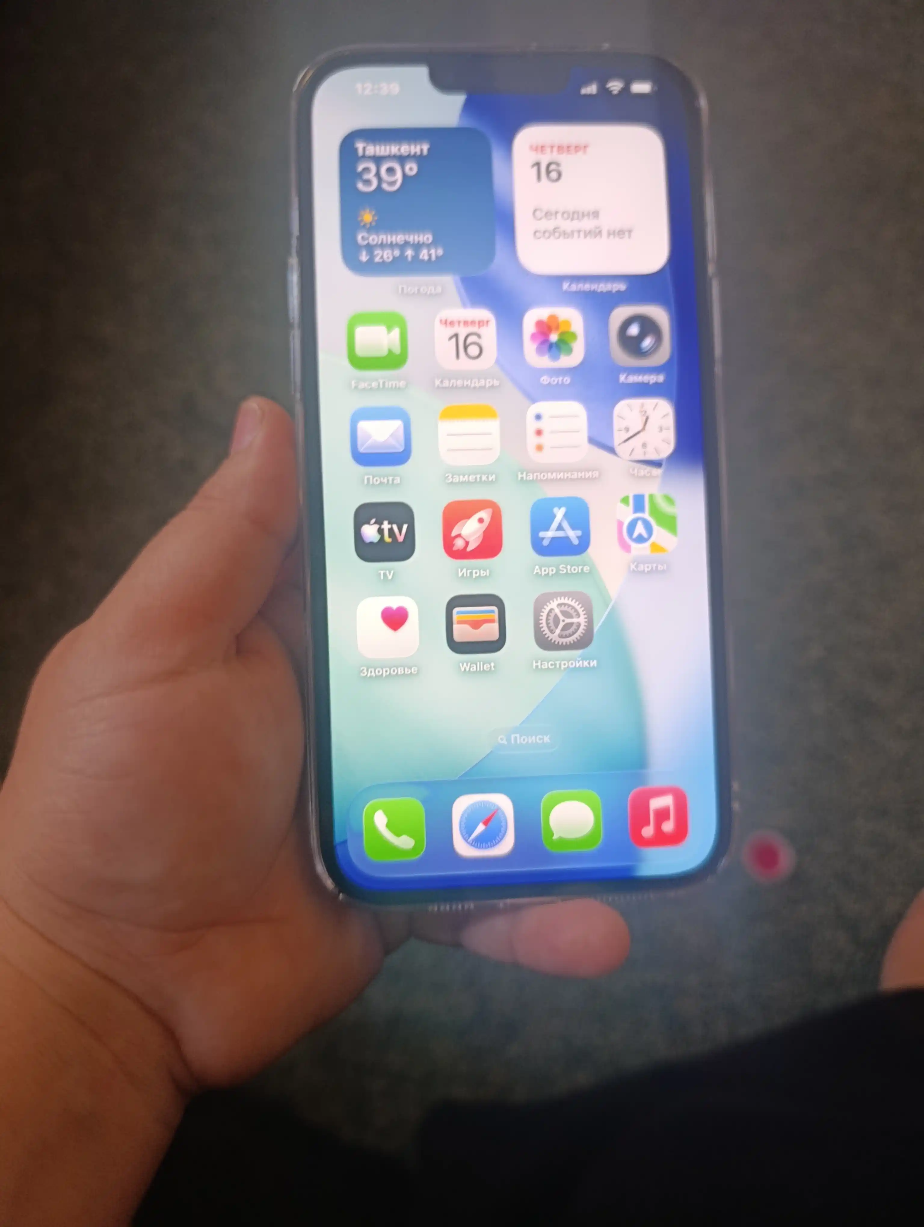 Смартфон Apple iPhone 13 Pro MAX, 128/256 ГБ, SIM+sim, чехол и стекло в подарок