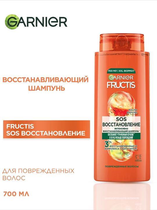 Garnier Fructis SOS shikastlangan sochlarni tiklash shampuni, 700 ml - 