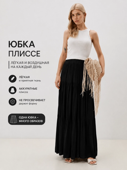 Ayollar yubkasi, universal o‘lcham, maktab yubkalari, qizlar yubkasi - 