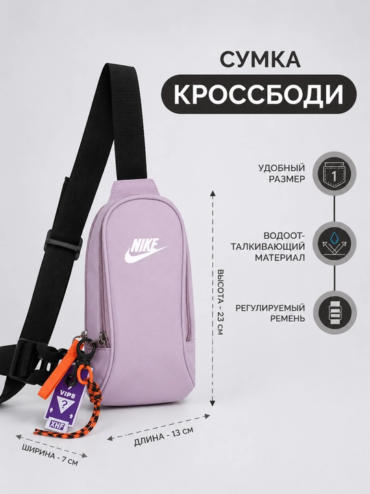 Сумка бананка через плечо, мужская и женская сумка кросс-боди - 