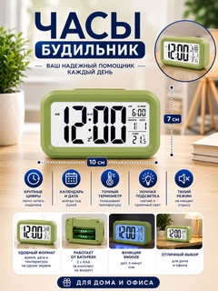 Зеленый