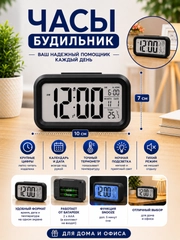Черный