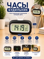 Черное стекло
