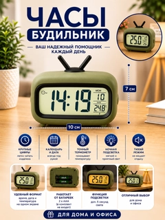 Тёмно-зелёный