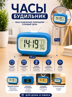 Светло-синий