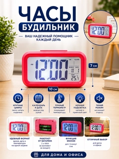 Красный