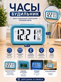 Голубой