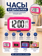 Тёмно-розовый