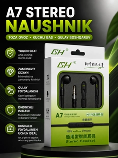 Черный