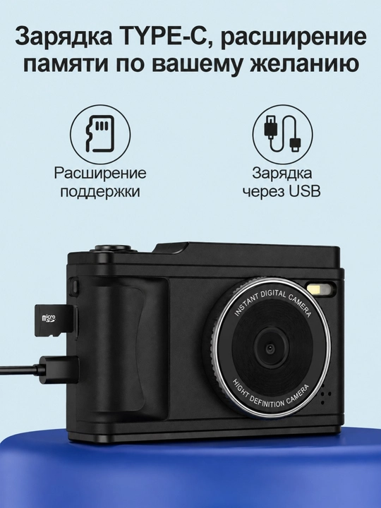 Campus Portable 50MP HD Фото Камера – 1080P Видео, Цифровой Зум 8X, AV Фокус, Wi-Fi, TF