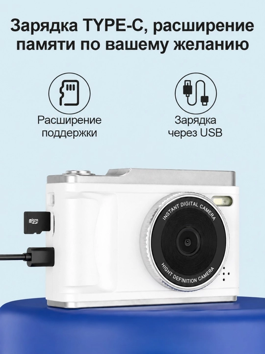 Campus Portable 50MP HD Фото Камера – 1080P Видео, Цифровой Зум 8X, AV Фокус, Wi-Fi, TF