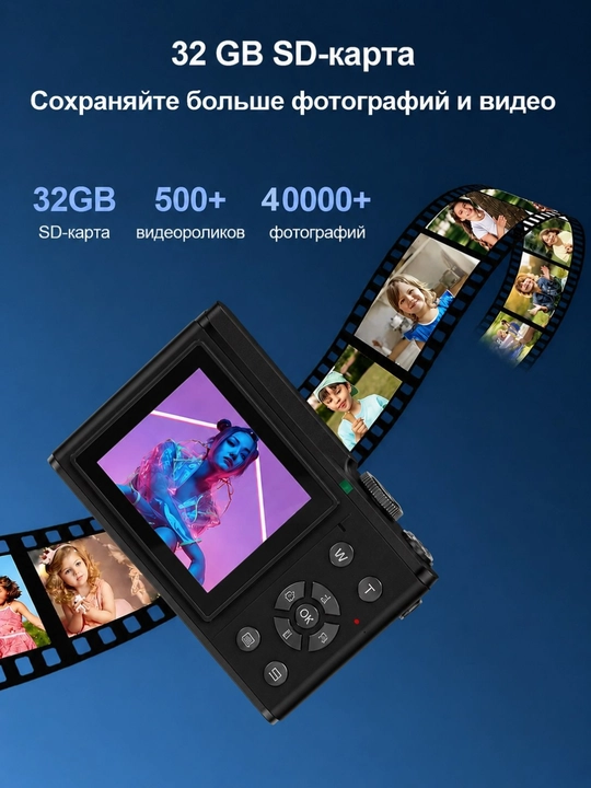 Campus Portable 50MP HD Фото Камера – 1080P Видео, Цифровой Зум 8X, AV Фокус, Wi-Fi, TF