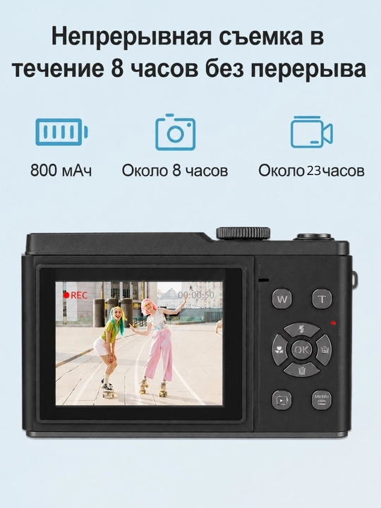 Campus Portable 50MP HD Фото Камера – 1080P Видео, Цифровой Зум 8X, AV Фокус, Wi-Fi, TF