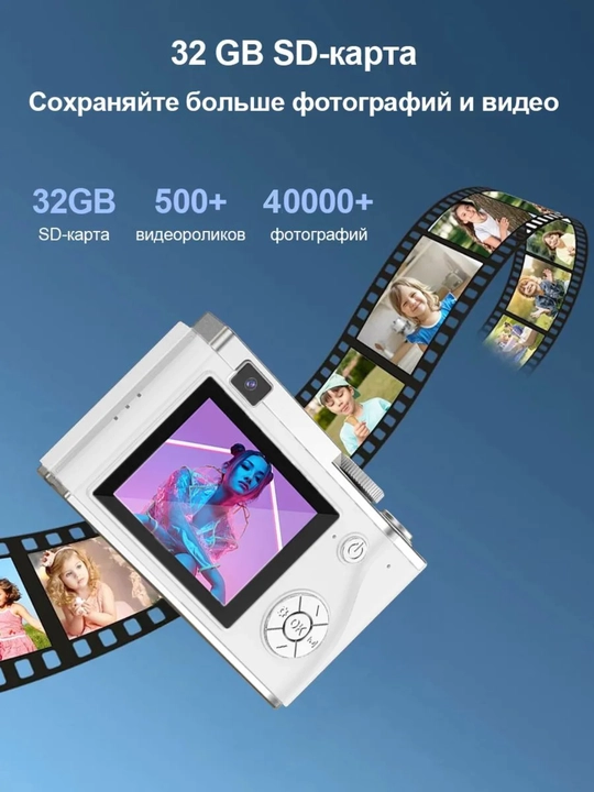 Campus Portable 50MP HD Фото Камера – 1080P Видео, Цифровой Зум 8X, AV Фокус, Wi-Fi, TF