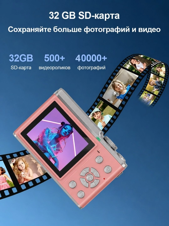 Campus Portable 50MP HD Фото Камера – 1080P Видео, Цифровой Зум 8X, AV Фокус, Wi-Fi, TF