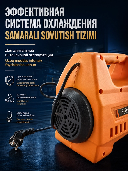 MOON Автомойка высокого давления M7 - 2200 Вт , оборудование для мойка