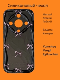 Угольный