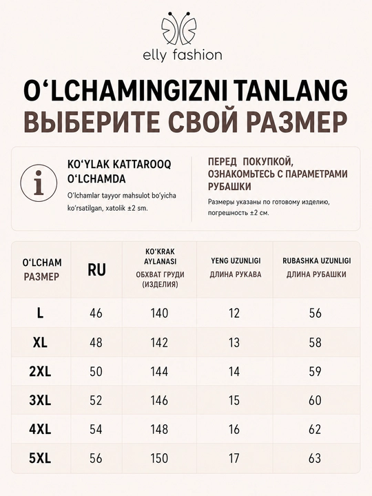 Katta o‘lchamdagi V-kesimli ayollar bluzkasi, L–5XL
