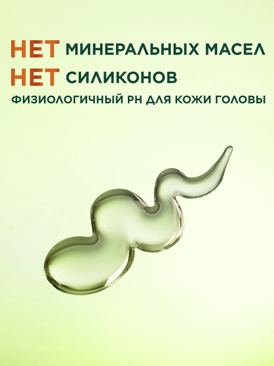 Garnier Fructis Маска для волос Ламинирование и Блеск, с аргановым маслом, 320 мл