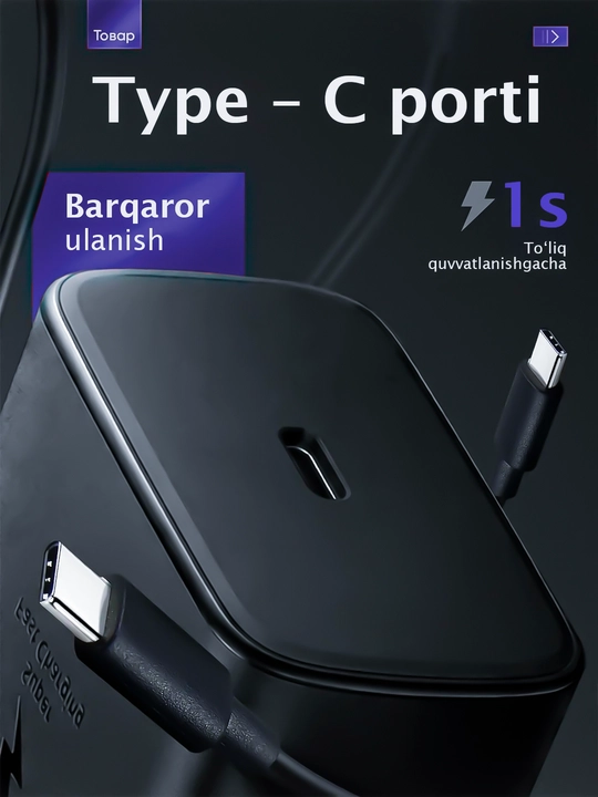Samsung 45W PD Adapter – мощное и безопасное зарядное устройство