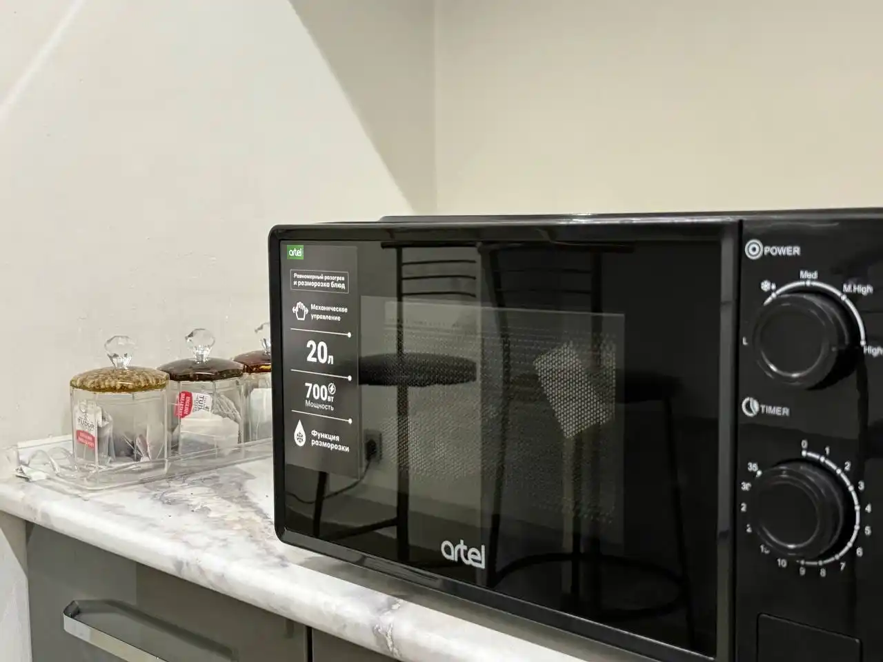 Микроволновая печь Artel ART-MWM-2670, 20 л, 700 Вт