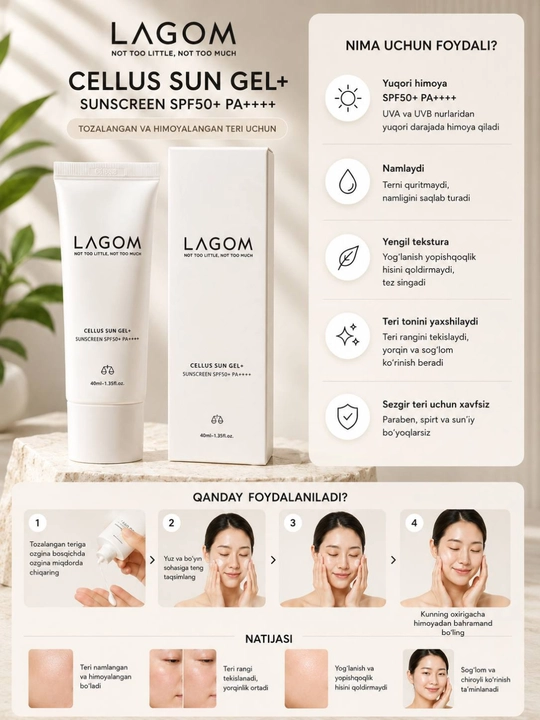 LAGOM Cellus Sun Gel+ SPF50+ PA++++ 40 ml, quyoshdan himoya qiluvchi krem - 