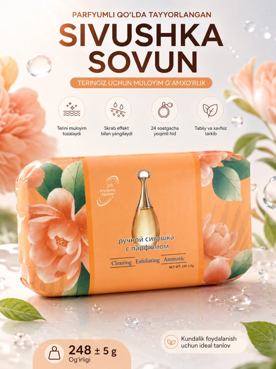 Tabiiy xo‘shbo‘y atir sovun, kosmetik sovun – nafis hid va mukammal tozalik bir sovunda