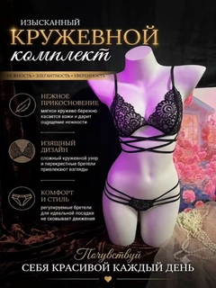 Черный