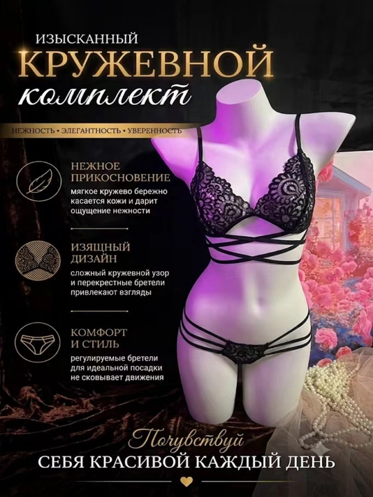 Кружевной боди с доступом, женское бельё, ажурная модель C056 - 