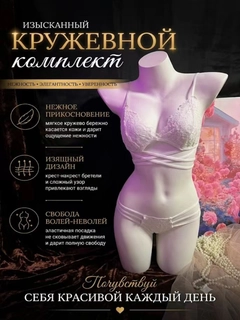 Белый