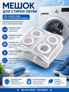 Белый