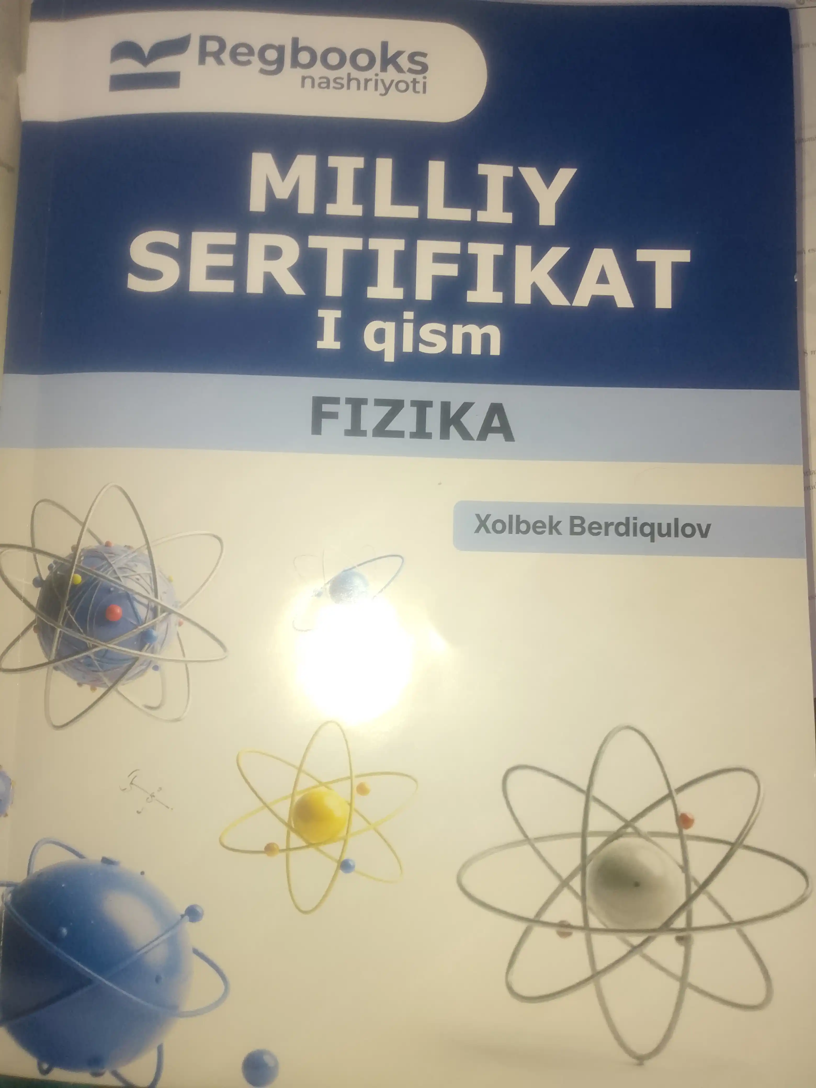 Физика Миллий Сертификат