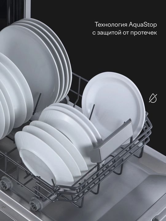 Посудомоечная машина с инвертором и автооткрыванием Tuvio DF43PT8WI1, белый