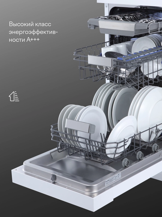 Посудомоечная машина с инвертором и автооткрыванием Tuvio DF43PT8WI1, белый