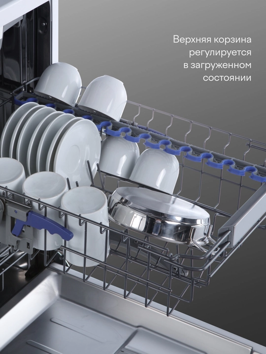 Посудомоечная машина с инвертором и автооткрыванием Tuvio DF43PT8WI1, белый