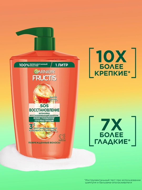 Шампунь Garnier Fructis SOS Восстановление, 1000 мл
