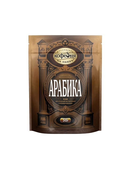 Кофе растворимый Московская кофейня на паяхъ Арабика, сублимированный, 50 г ** - 