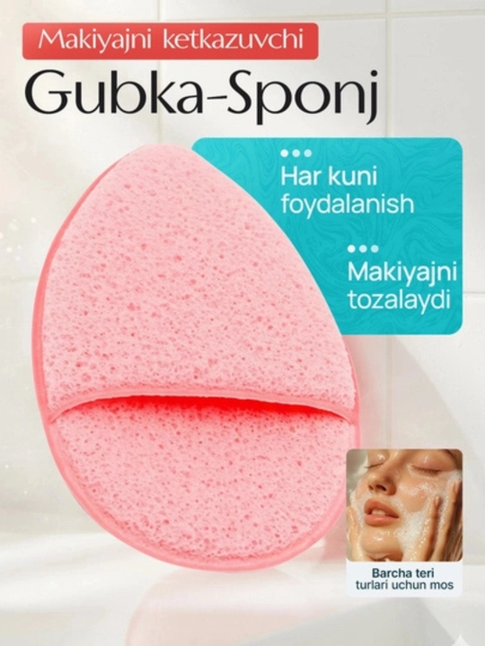 Губка для удаления макияжа, мягкая губка для очищения лица - 