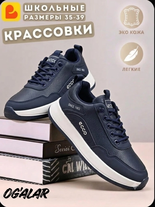 Современные кроссовки для подростков. Для школы и спорта, детская обувь