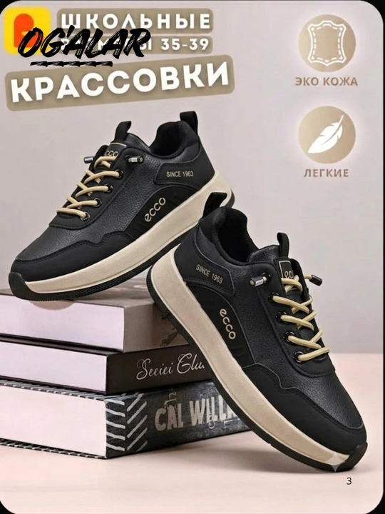 O'smirlar uchun zamonaviy krossovkalar. Maktab va sport uchun, bolalar oyoq kiyimlari