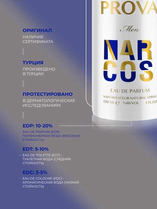 Fleur Narcotique ayollar parfyumlangan suvi, 120 ml