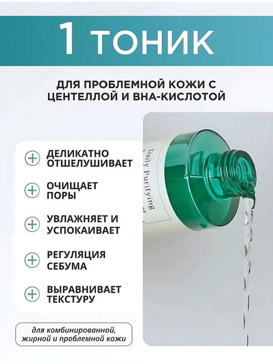 AXIS-Y The Mini Glow Set — мини-набор для ухода за кожей лица