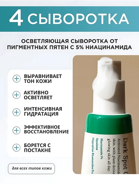 AXIS-Y The Mini Glow Set — мини-набор для ухода за кожей лица