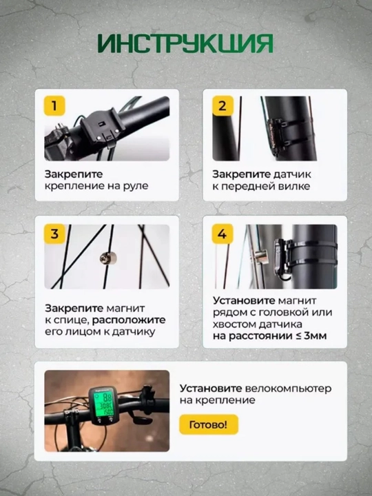 Спидометр для велосипеда, велокомпьютер, 19 функций