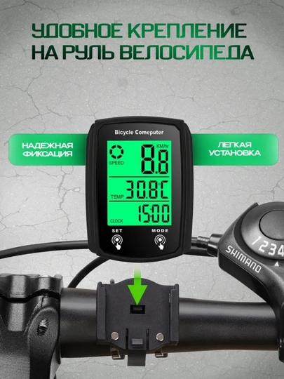 Спидометр для велосипеда, велокомпьютер, 19 функций