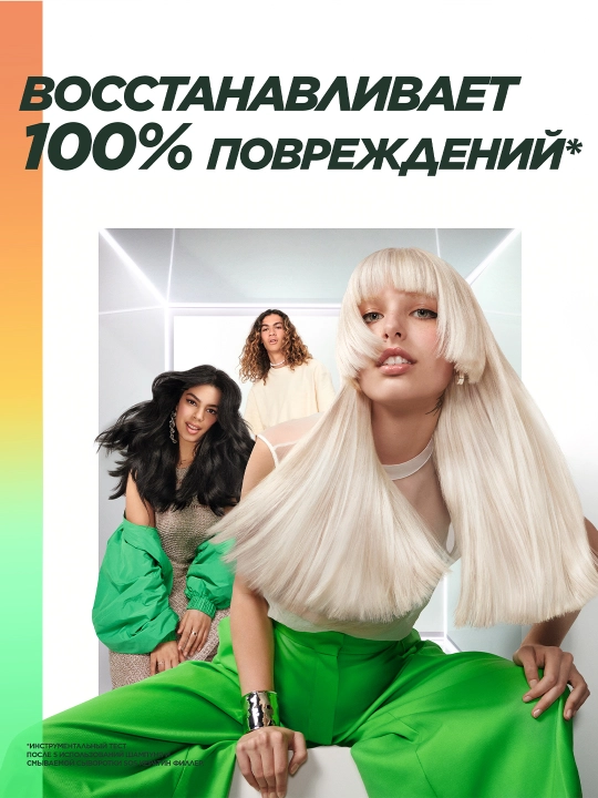 Маска для волос Garnier Fructis SOS восстановление, 320 мл