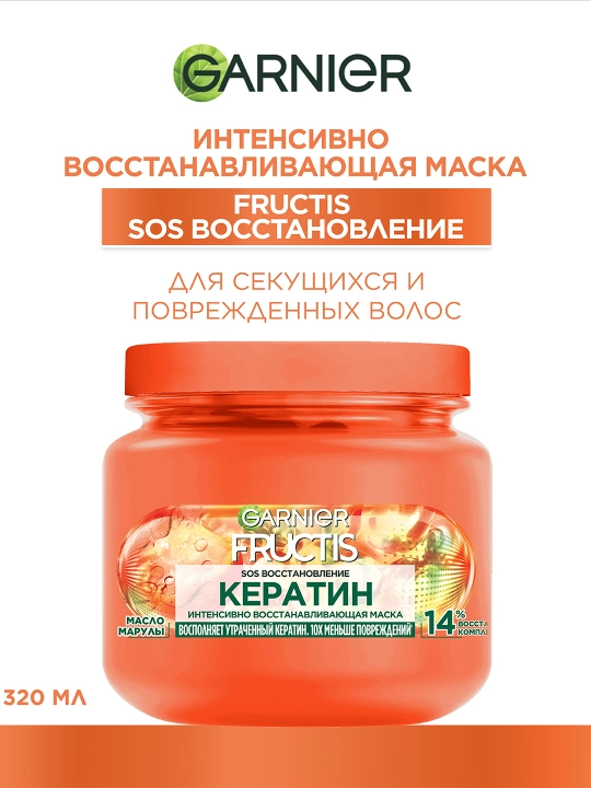 Маска для волос Garnier Fructis SOS восстановление, 320 мл - 