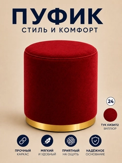 Bordo