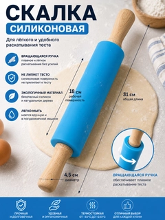 Голубой